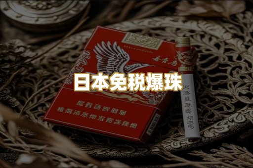 越代代工香烟